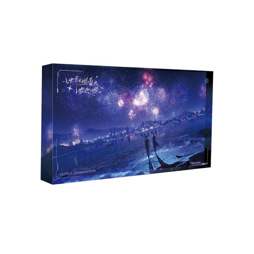 【现货】木灵动漫 全球高考原著衍生周边第五期   商品图5