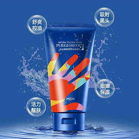 菲洛茗火山泥劲爽控油洁面乳120ml