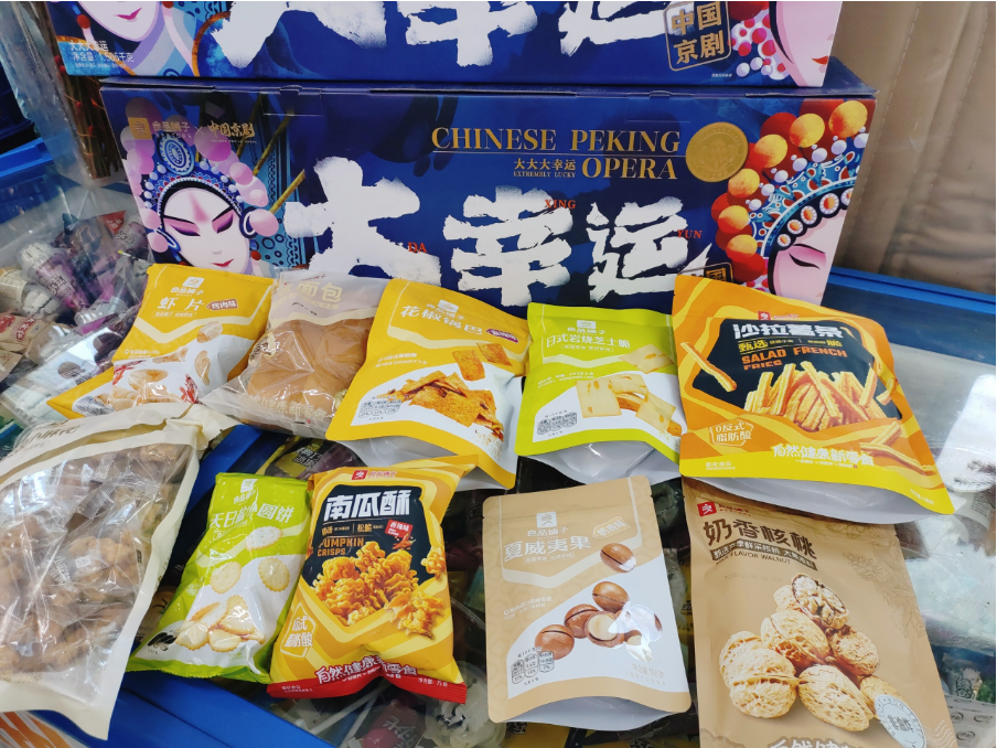 良品铺子大大大幸运儿童零食大礼包