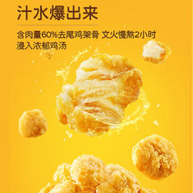 上鲜爆汁鸡米花盐酥鸡 净重3斤 鸡肉鸡块油炸鸡鸡米花半成品炸鸡