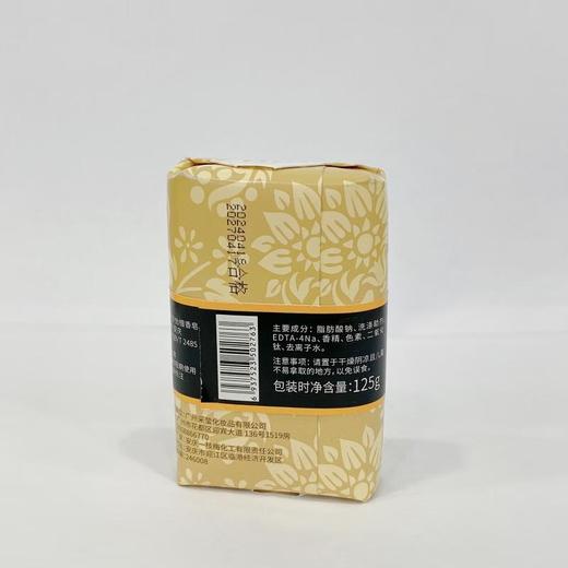 珍怡檀香皂 商品图1