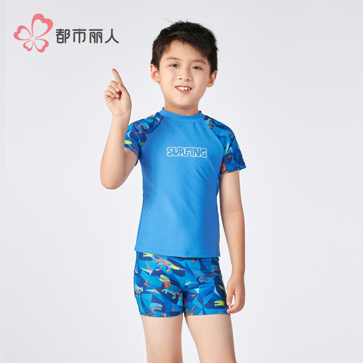 都市丽人男童分体泳衣薄半光涤泳布滨海休闲分体泳衣JSH3A5 商品图1