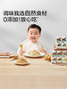 【品牌直供】宝宝馋了调味粉系列 商品缩略图0