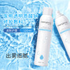 海月兰医用透明质酸钠修护液 喷雾款 商品缩略图0