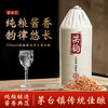 洪钧-奥悦基础款53度酱香型纯粮酿造口粮酒  固态法白酒特产   单瓶/箱装多规格 商品缩略图0