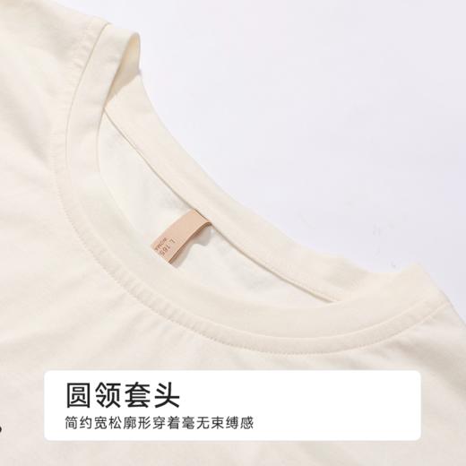 都市丽人女士棉质短袖套装薄40支TC拉架生活家居短袖类LHH2C3 商品图4