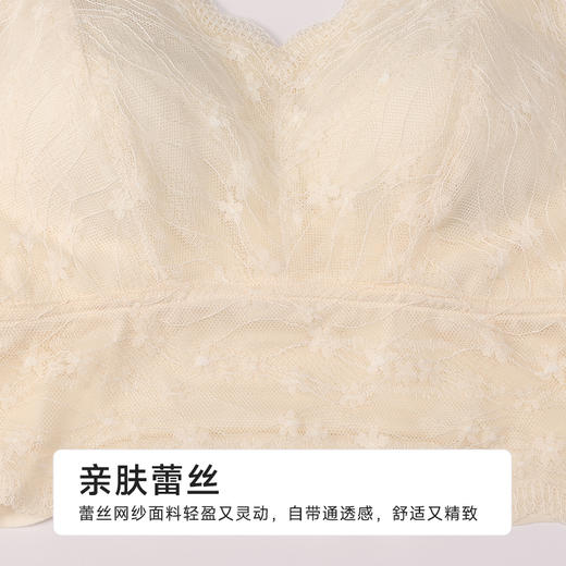 都市丽人特殊面料长抹胸蕾丝时尚美搭抹胸LVH2A5 商品图6