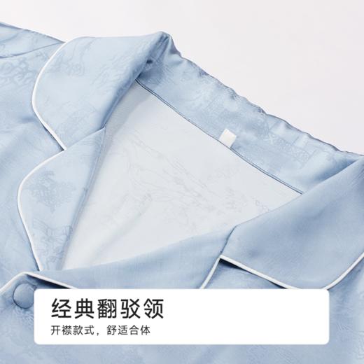 都市丽人男士丝质套装薄冰雪丝提花好睡好眠长袖类FHH1B1 商品图9