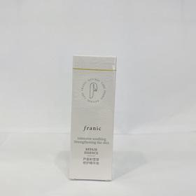 法兰琳卡积雪草修护精华液