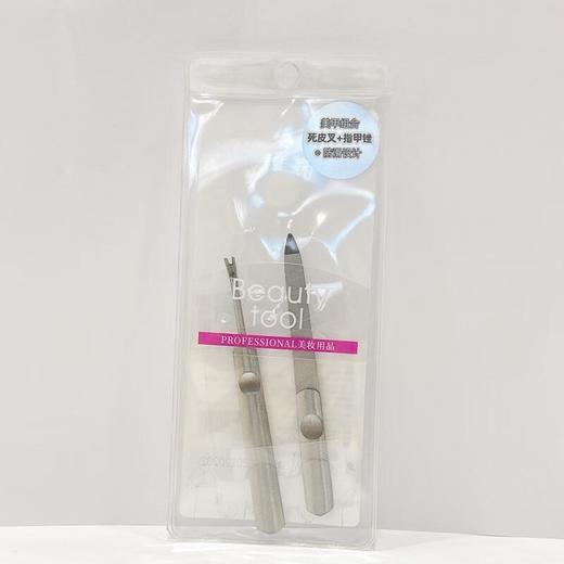 芳驰死皮叉+指甲锉组合 商品图0