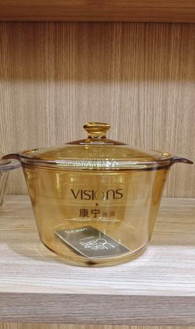 VS-38-FL/E/LN/ZK康宁晶彩系列养生锅3.8L