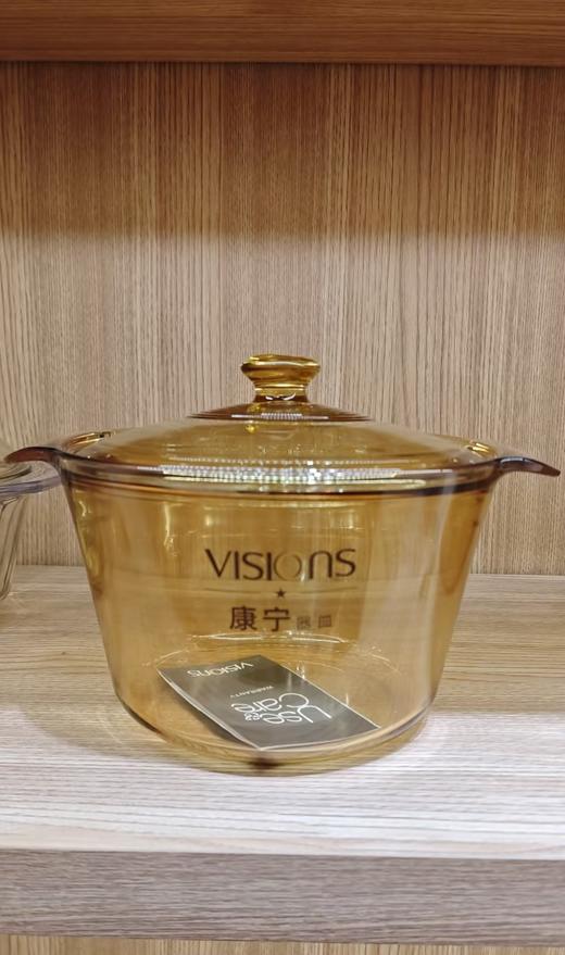 VS-38-FL/E/LN/ZK康宁晶彩系列养生锅3.8L 商品图0