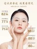 【马应龙八宝】重组胶原蛋白面膜 直补胶原 舒缓修护 提升弹性 淡化细纹 商品缩略图2