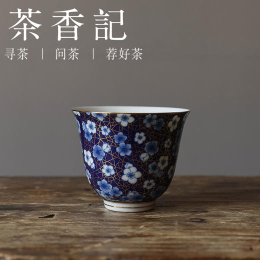 茶香记 冰梅单杯100ml蓝色套金铃铛杯矮玉兰杯桃红套金直筒杯中式美学新年客杯 商品图0
