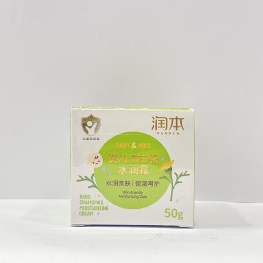 润本婴儿洋甘菊水润霜 商品图0