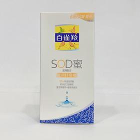 百雀羚SOD蜜
