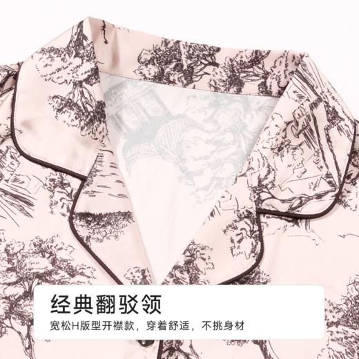 都市丽人女士丝质长袖套装薄冰雪丝印花好睡好眠长袖类LHH1D3 商品图5