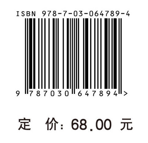 新时代红色精神引领大学生思想政治教育研究 商品图4