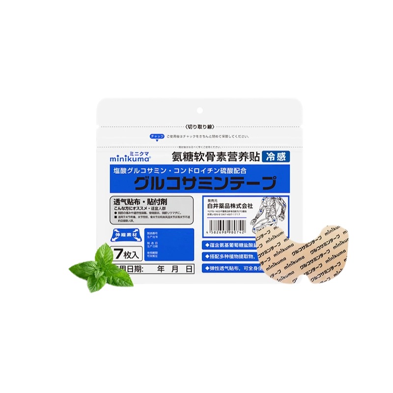 minikuma 冷感型 氨糖软骨素营养贴 7贴/包
