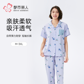 都市丽人女士棉质短袖套装薄40支TC拉架会员精选短袖类LHH1E9