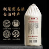洪钧-奥悦基础款53度酱香型纯粮酿造口粮酒  固态法白酒特产   单瓶/箱装多规格 商品缩略图1