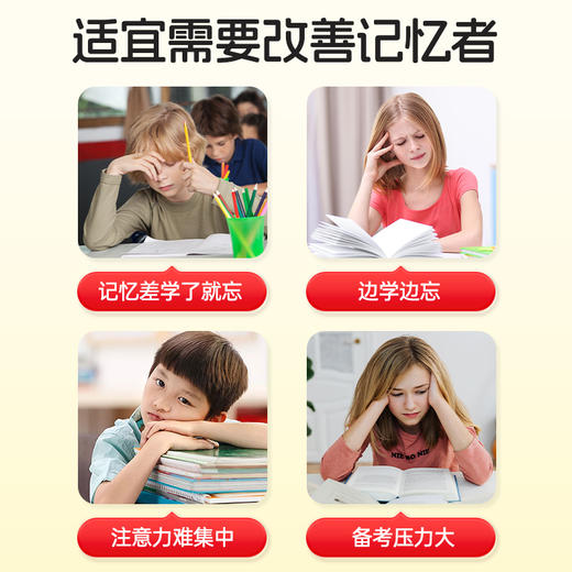 北京同仁堂 内廷上用 DHA藻油核桃油软胶囊 30g 商品图1