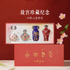 【故宫冰箱贴】四季平安花瓶冰箱贴博物馆文创新年生日礼物伴手礼 商品缩略图4
