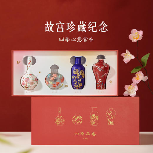 【故宫冰箱贴】四季平安花瓶冰箱贴博物馆文创新年生日礼物伴手礼 商品图4