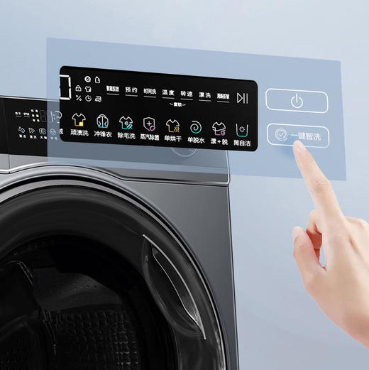 海尔（Haier）洗衣机 XQG120-HLDE520H 商品图13