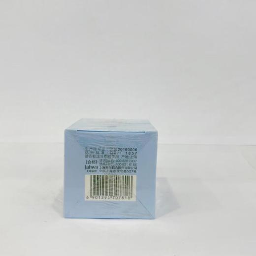 佰草集典萃深润沁颜滋养霜 商品图1