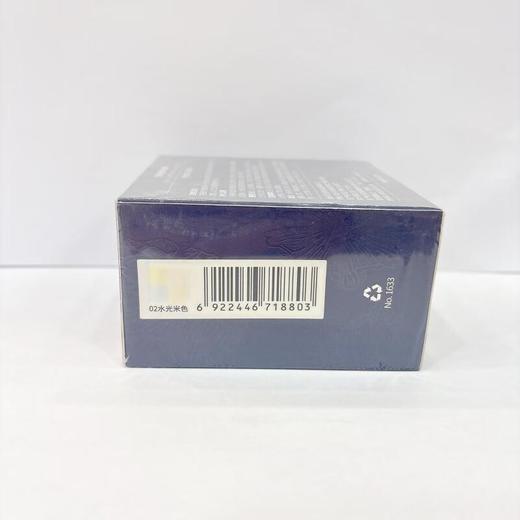 兰瑟轻盈焕彩蜜粉02# 商品图2