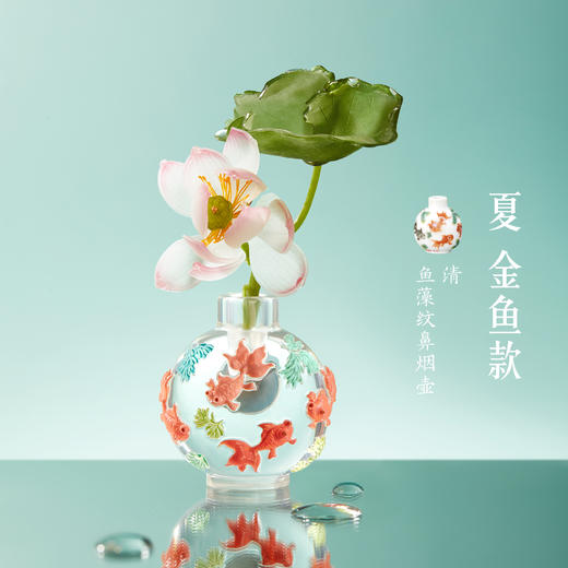 【故宫冰箱贴】四季平安花瓶冰箱贴博物馆文创新年生日礼物伴手礼 商品图6