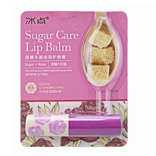 冰点澄糖丰盈倍润护唇膏3.5g 商品图0