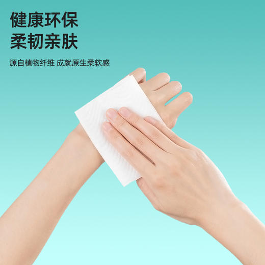 【超值体验】若禺厨房抽纸2层加厚160张/包吸水吸油加大装1件1包RK1901 商品图1