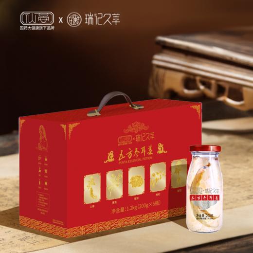 鲜炖银耳羹 甜而不腻  五方参耳羹  茯苓玫瑰味 两种可选 商品图5