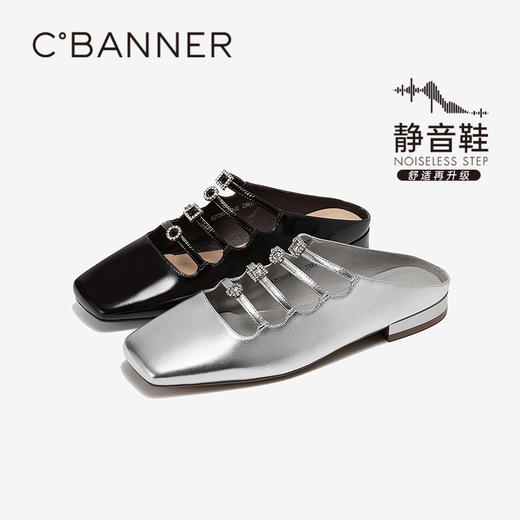 【静音系列】千百度闪钻真皮包头拖女平底外穿凉拖鞋A25285103 商品图0