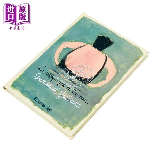 【中商原版】【法文版】法漫 海滨乡村 吉贝尔在诺曼底 法国漫画家Emmanuel Guibert绘 法文原版 Guibert en Normandie 商品图1