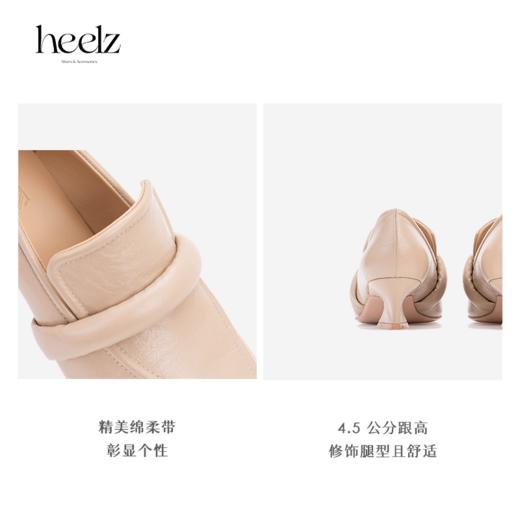 heelz设计师手工鞋履｜绵柔条带乐福鞋4.5公分 商品图3