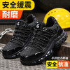 2025新款四季款劳保鞋防砸防刺穿欧标钢包头达标4.0㎜凯夫拉底TPU鞋底超纤黑色低帮安全鞋 商品缩略图2
