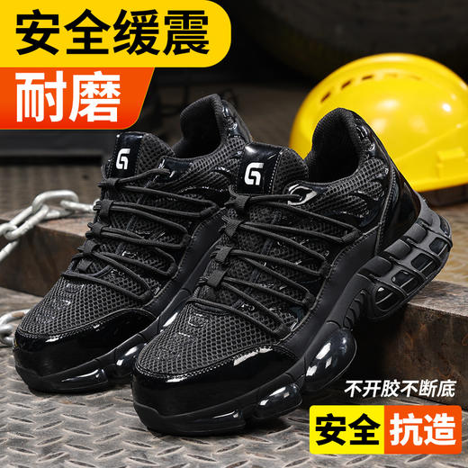 2025新款四季款劳保鞋防砸防刺穿欧标钢包头达标4.0㎜凯夫拉底TPU鞋底超纤黑色低帮安全鞋 商品图2