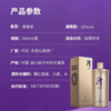 潭酒金酱 53度酱香型白酒 整箱3瓶*3件礼盒装包邮 商品缩略图6