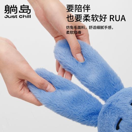 Let's 耷拉兔子陪伴抱枕 商品图1