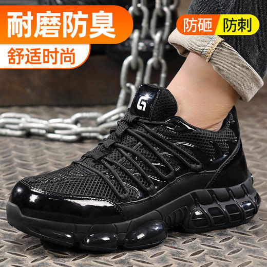 2025新款四季款劳保鞋防砸防刺穿欧标钢包头达标4.0㎜凯夫拉底TPU鞋底超纤黑色低帮安全鞋 商品图4