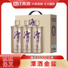 潭酒金酱 53度酱香型白酒 整箱3瓶*3件礼盒装包邮 商品缩略图0