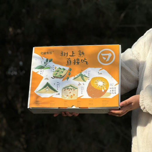 【有机翠香】风物良食，有机翠香猕猴桃，整这个意义上的到手即食，有机质含量多，从果心先软，不易坏，很好吃！ 商品图5