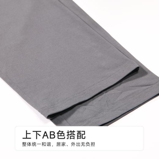 都市丽人男士棉质长袖套装薄莱赛尔棉拉架生活家居长袖类FHH2A7 商品图4