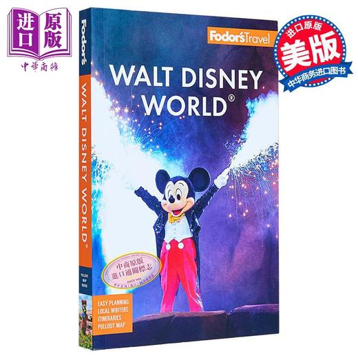 预售 【中商原版】Fodors 华特迪士尼世界 包含环球影城和奥兰多景点 全彩旅游指南 英文原版  Fodors Walt Disney World 乐园旅行 商品图0