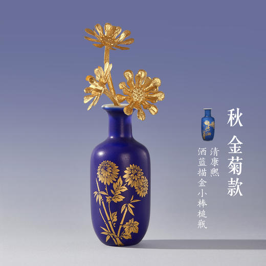 【故宫冰箱贴】四季平安花瓶冰箱贴博物馆文创新年生日礼物伴手礼 商品图7