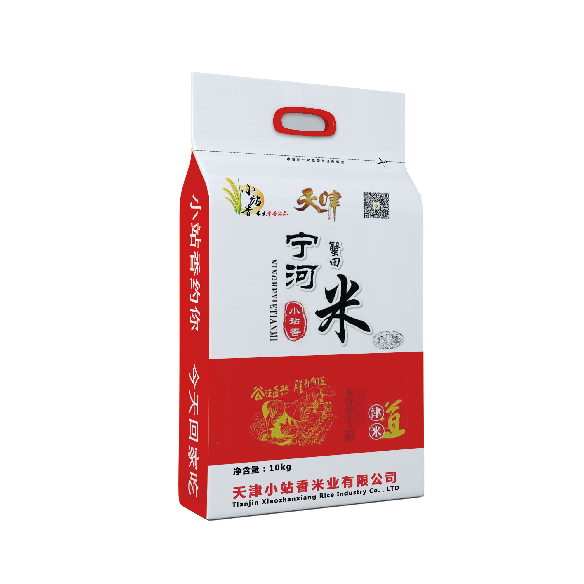 小站香蟹田米10kg