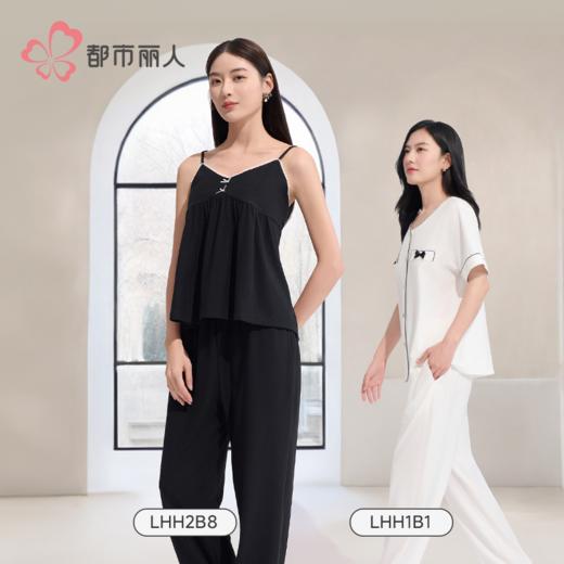 都市丽人女士棉质吊带套装薄针织提花好睡好眠袖类LHH2B8 商品图1